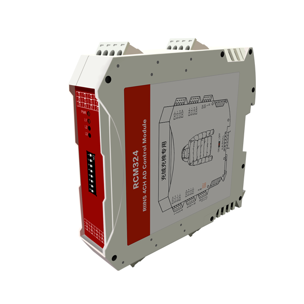 RCM324卡軌式多通道稱重變送器、充棉充絨專用稱重模塊